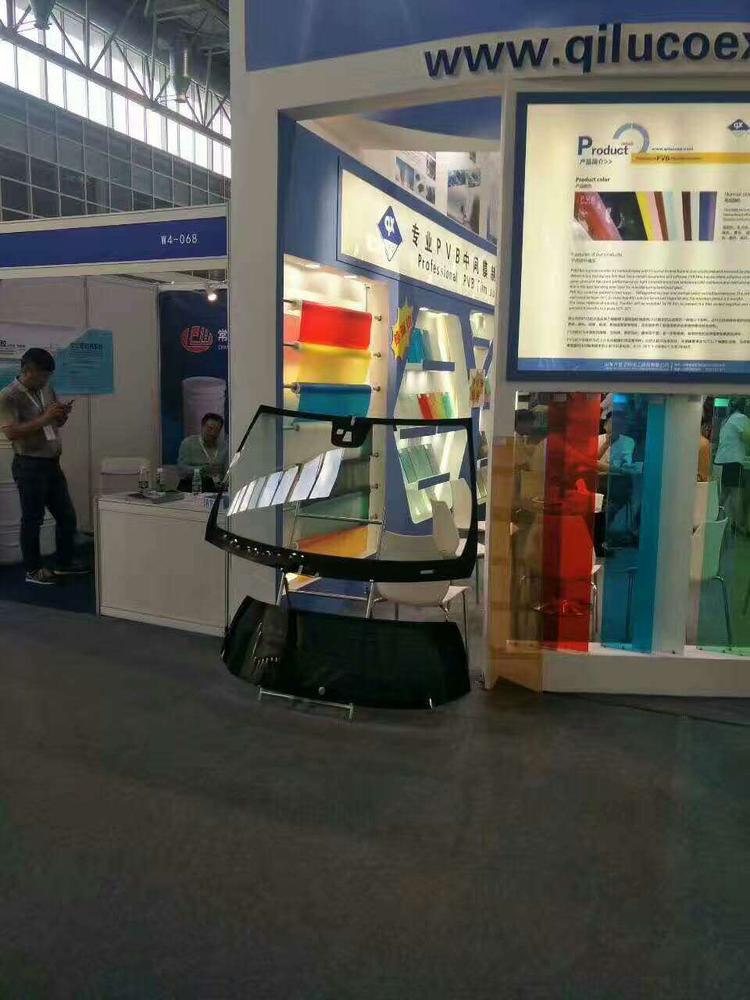 2017 Beijing Exhibition